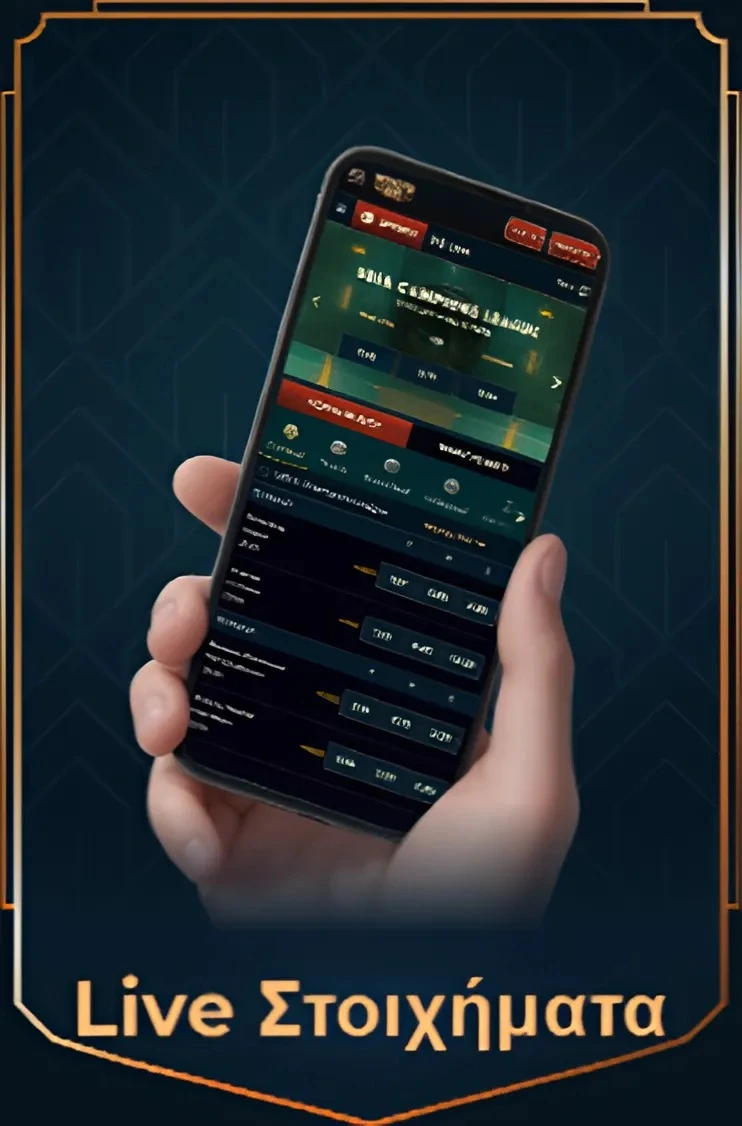 Live στοιχήματα μέσω κινητού στο Monsterwin